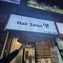 헤어살롱앤