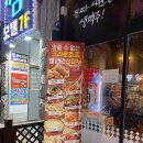 진영호프 이미지