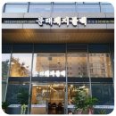한진철강 | 가산디지털단지 맛집 문래돼지불백 첫출근 직장인의 2주간 원픽 점심 메뉴