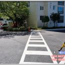 신동아6차아파트 이미지