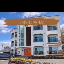 스테이용담 이미지