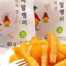 해남달콤한자연