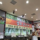 강쇠낙지마을 | [청주 맛집] 청주 낙지 맛집 "강쇠낙지마을"