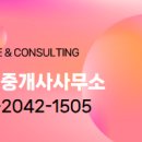 5동공인중개사사무소 이미지