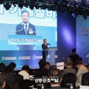 귀뚜라미범양냉방노동조합 | “기계설비법 정착 위해 50만 기계설비인 힘 모으자!”