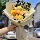장미플라워 - 서초구 서초중앙로 125 | 여자친구 기념일 졸업식 꽃다발 선물 프리저브드 드라이플라워 파랑장미 수국 미니 에센셜 후기