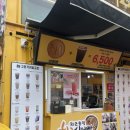 이디야커피 부산엄궁동점 | 해동용궁사 카페 먹거리 고품격커피공장 황금 십원빵 이디야 화장실 꿀팁