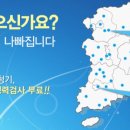 삼척보청기센터 굿모닝 이미지