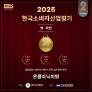 다시온의원 네이버블로그
