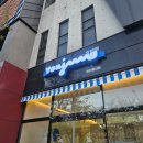트랜디조명 이미지