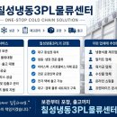 주식회사 수산식자재