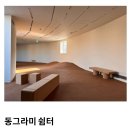 오지호의 작품에서 영감을 받은 「푸드 컬러 페인팅 워크숍」 후기 / 무료이벤트 / 고급진평창동성북동...