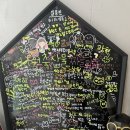 낙원축산물