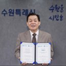 수원-2029 이미지