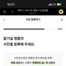 보띠에 - 마포구 동교로 154 | 보띠에