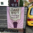 샘물다방 이미지