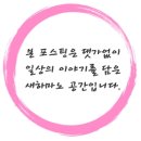 더테라피수 이미지