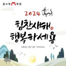 일산로 441(일성조합상가) | 곰수학 M학원 - 2024년 설날 안내 :)
