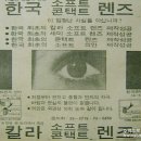 유니나크린 이미지