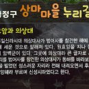 보물찾기 이미지