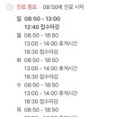 우리가정의학과의원 이미지