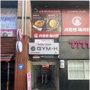 짐에이치 네이버블로그