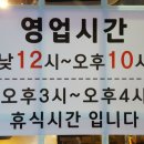 하모니마트수산