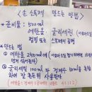비온뒤 숲속약국 이미지
