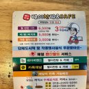 이찬방 | 울산북구진장동 반찬가게 별이찬방카페에서 반찬구매후기