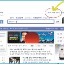 진~~짜 쉬운 다음 카페 만드는 방법 이미지