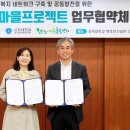 삼육지역아동센터 이미지