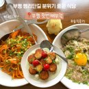 대정로36번길 이미지