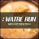 멘무샤 이미지