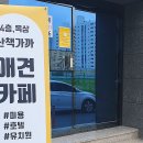 카페가까 이미지