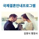 케이앤케이컨설팅행정사사무소 이미지