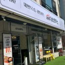 반석역 | 대전 반석역 맛집 남산돈까스 후기