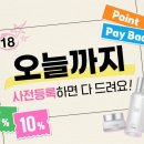 아이제이자동차 이미지