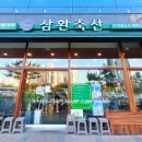 서서축산 이미지