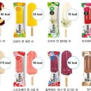 핸드메이드아이스크림