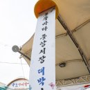중앙시장(B동) 네이버블로그