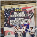 신동태권도 이미지