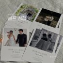 나만 몰랐어? 미리캔버스 활용 꿀팁 | [wedding] ep10. 셀프 청첩장 제작기 (미리캔버스, 4가지 버전, 약도)