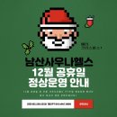 남산헬스사우나 이미지