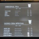 공차부평역점