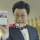 다비치안경(신천역사거리) 이미지
