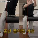 아세로짐 용죽점 이미지