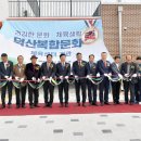 덕산면문화센터 이미지