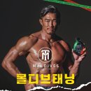 더웰 피트니스 이미지