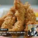 미스바삭 이미지
