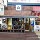 최군스시
